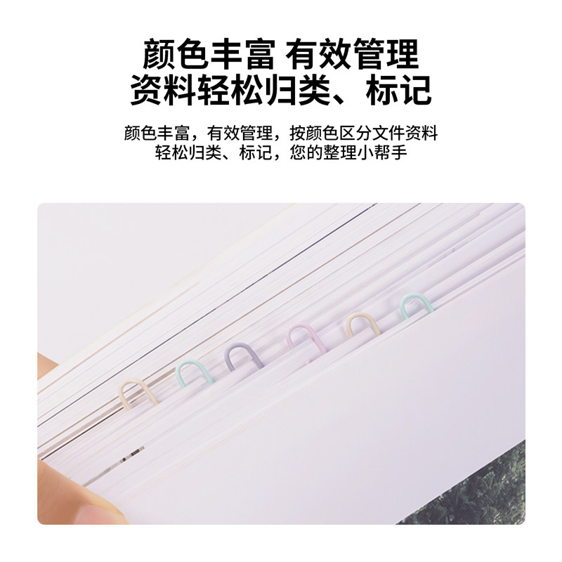 【三筒装】得力回形针莫兰迪色办公用品文件书签曲别针回型针收纳盒文具不锈钢u型固定书签创意可爱回旋别针 图5