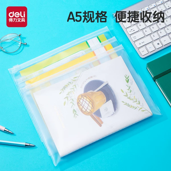 Товары от deli得力文具旗舰店