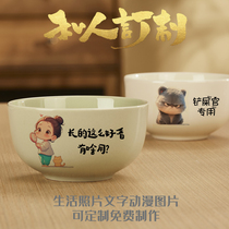 Customized bowls with names engraved on them ceramic bowls Jingdezhen home couple bowls special tableware for eating photo bowls