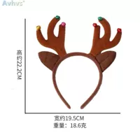 Коричневый рога