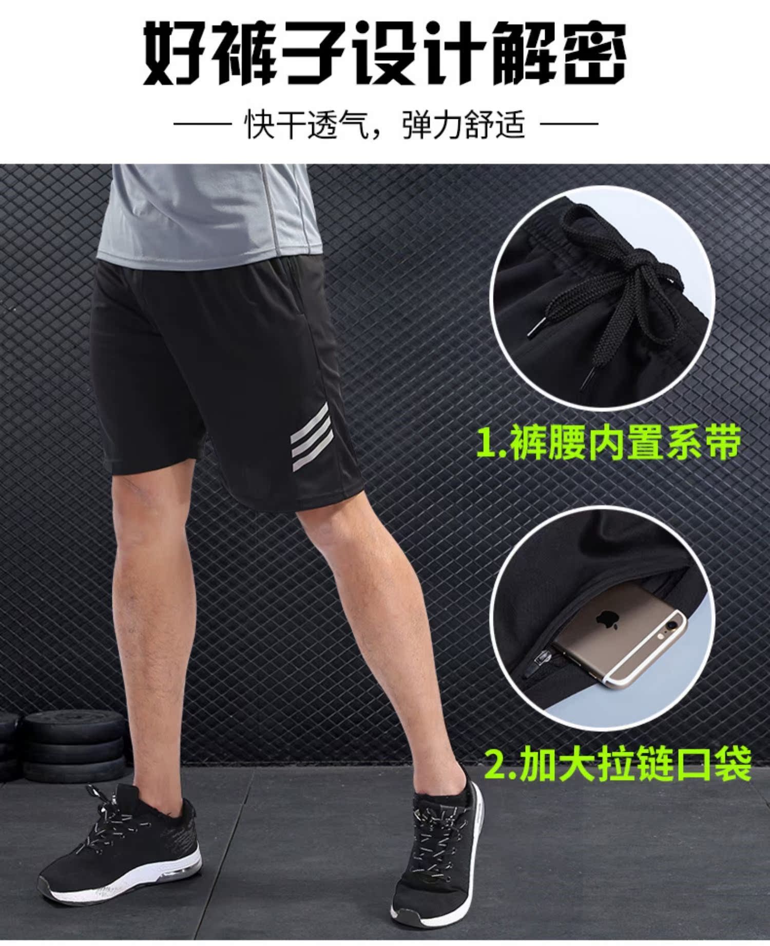Mùa hè phù hợp với thể thao nam chạy thiết bị tập thể dục bóng rổ lỏng lẻo quần short ngắn tay hai quần áo mùa hè - Quần áo tập thể hình áo khoác gymshark