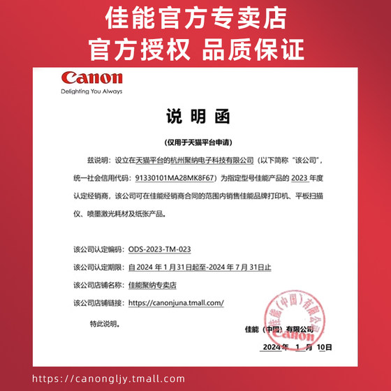 Canon Canon GI-890 기존 잉크 검정색 G1800280038004800181028103810G4810G3811 연속 공급 프린터 컬러 잉크 병에 적합