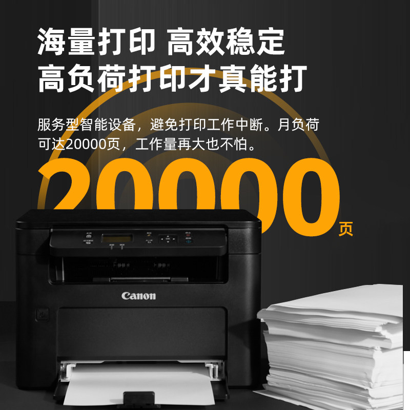 small commercial printer