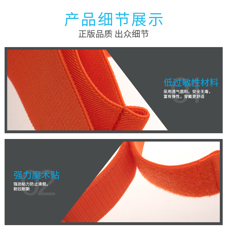伦敦脊骨诊所联合研发 Back 运动版 直背矫正带 图14