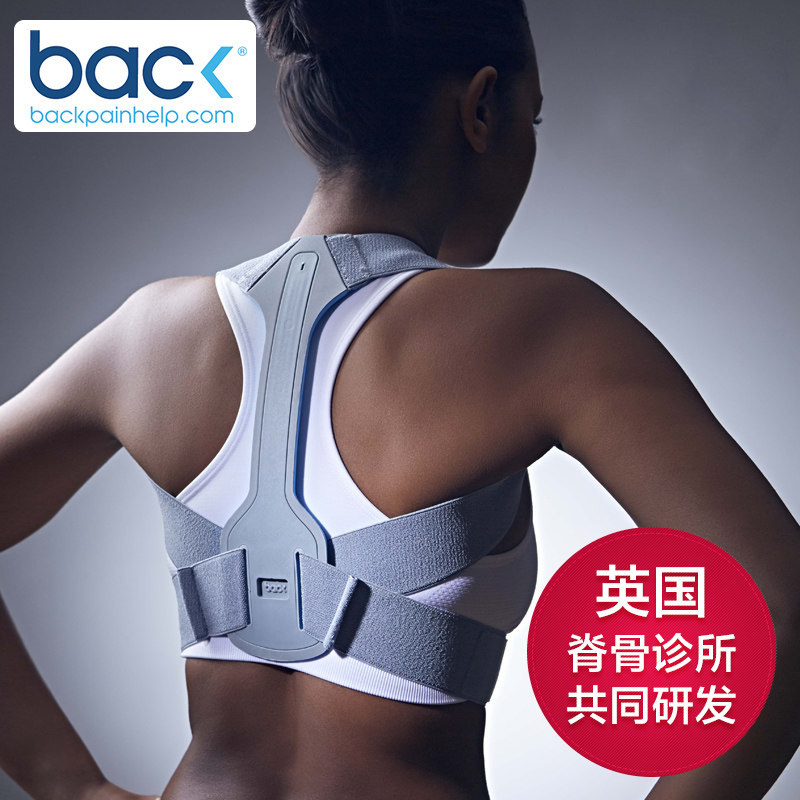 远低于海淘 英国进口 Back Shoulder Brace 驼背矫正带 纠正坐姿 塑身美体 天猫优惠券折后￥169包邮史低（￥299-130）