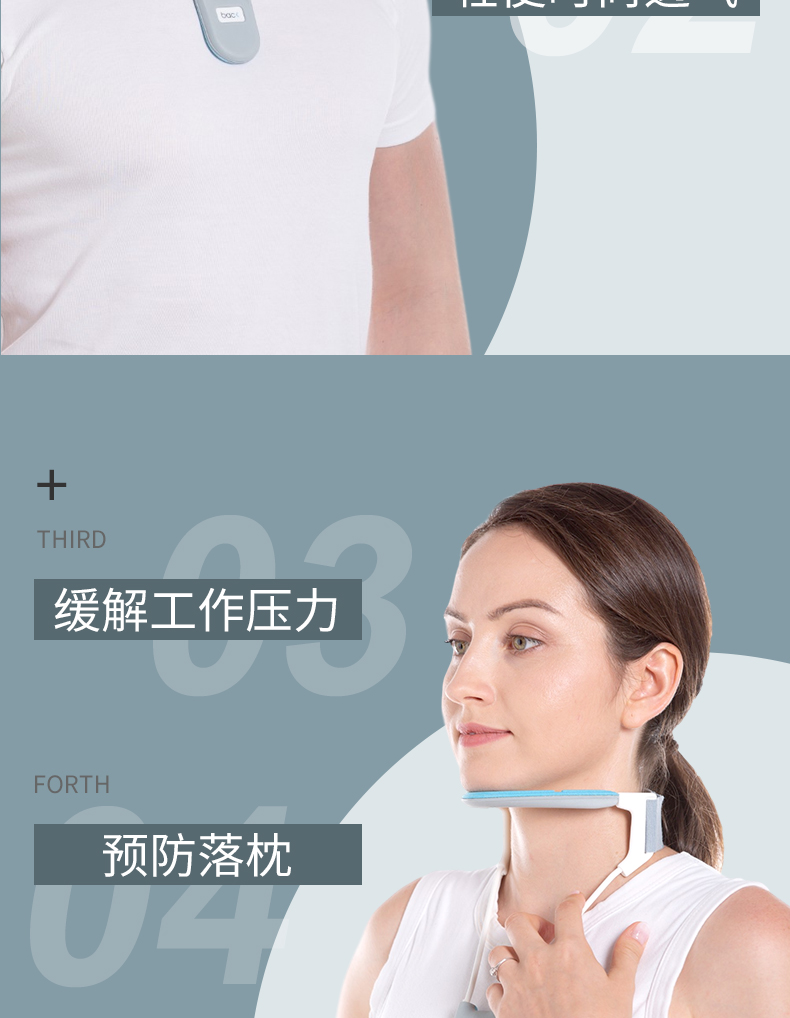 IF设计奖  英国 Back 家用超薄颈托护颈带 矫正驼背 图4
