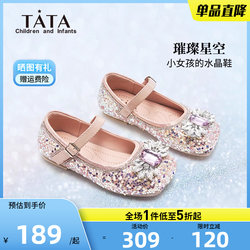TATA his her children's shoes girls princess shoes spring and summer new leather shoes soft sole Aisha rhinestone shoes children's crystal shoes
