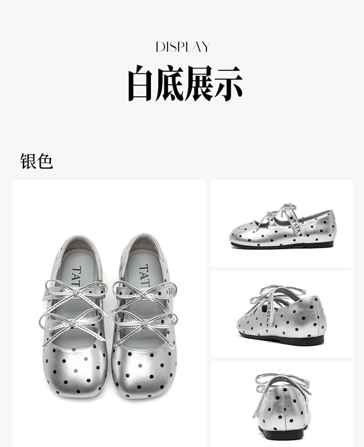 TATA他她童鞋女童波点玛丽珍鞋秋季新款小女孩公主鞋儿童时尚单鞋 — 15
