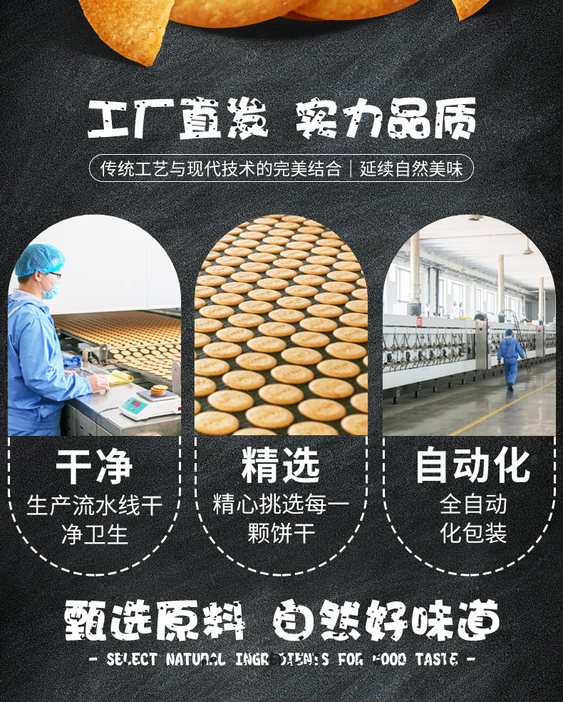 麦分享 薯片脆饼 2斤 约44小包 休闲零食 图7