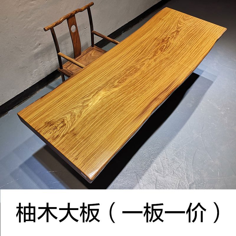 金絲楠木大板茶桌1米8收藏級柚木黃花梨實木茶臺-Taobao-Tmall