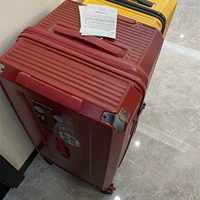 Звездный красный