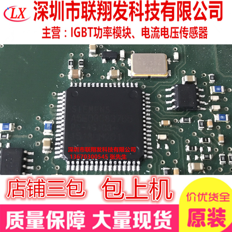 A5E03383765 A5E03383765 A5E00898894 Siemens original assembly machine IC without programming design directly can be used