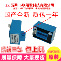 TKC200BS 100BS 300BS TESN100A 200A 300A HAS200-S QKCCS HDCTK