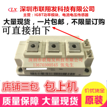 Brand new original FF400R12KT3 FF400R12KE4 FF400R12KE3 FF400R17KE3 