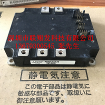 Original dismantling package on the machine PM75CVA120 PM100CVA120 PM150CVA120 Spot price is excellent