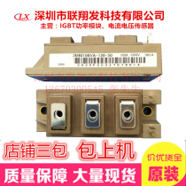 New original IGBT module 2MBI100VA-120-50 2MBI100U4A-120-50 100A1200V