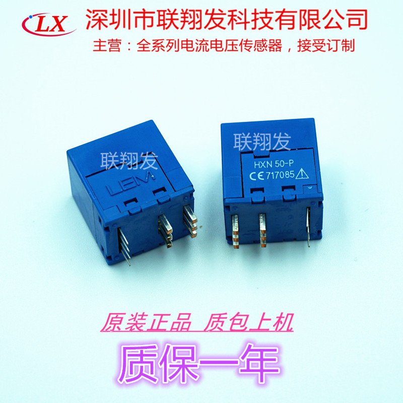HXN50-P HXN50-P HX50-P brand new original imported LEM Lyme Hall closed-loop current transformer sensor