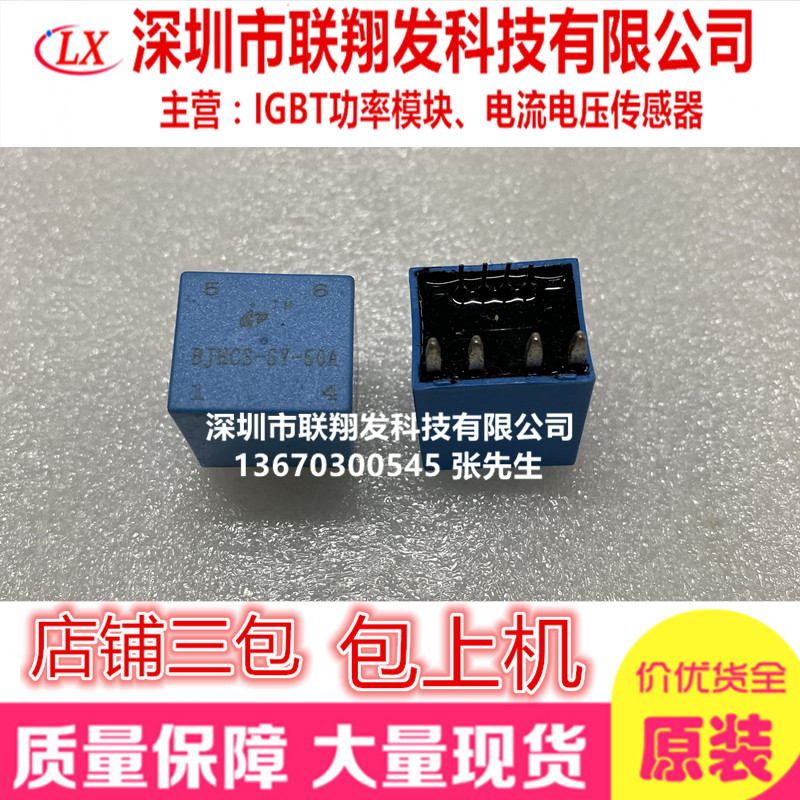 BJHCS-SY-05A SY-10A SY-15A SY-20A 25A BJHCS-SY-30A 40A 50A