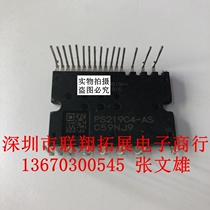 PS219A4-ASTX AST PS219A5 PS21964 PS219C4-AS PS21965 A3 X measured well
