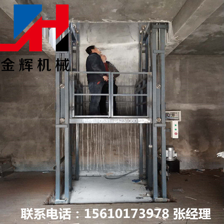 Rail Chain Bar-style Lift Easy stock Ladder Plant Warehouse Cargo Terraces Hydraulic Lifting Platform Goods Lifts