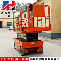 Self-propelled lift electric hydraulic lift platform mobile full self lift platform full self electric climbing car