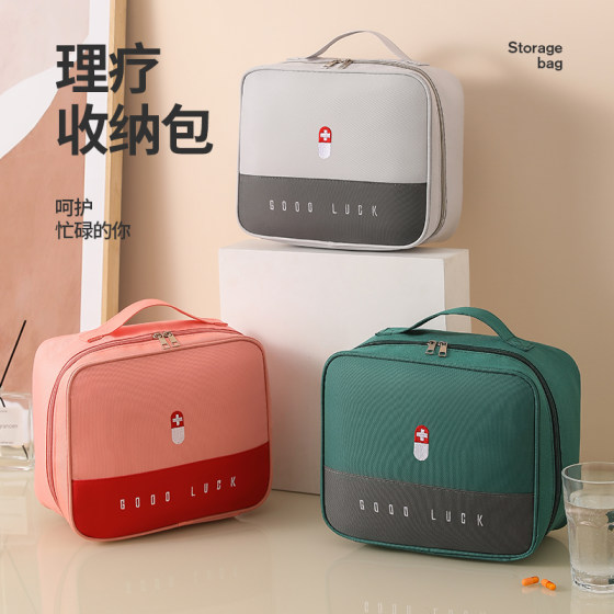 医药包便携家用旅行药物收纳包大容量医护医用急救药盒药品收纳包