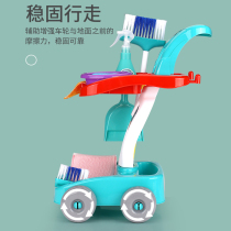 Children sweeping toy broom dustpan combination set emulated home cleaning cleaning vacuum cleaner baby girl