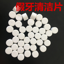 Denture Cleaning Tablets Potassium Hydrogen Persulfate Disinfection Effervescent Tablets Oral Denture Cleaning Tablets