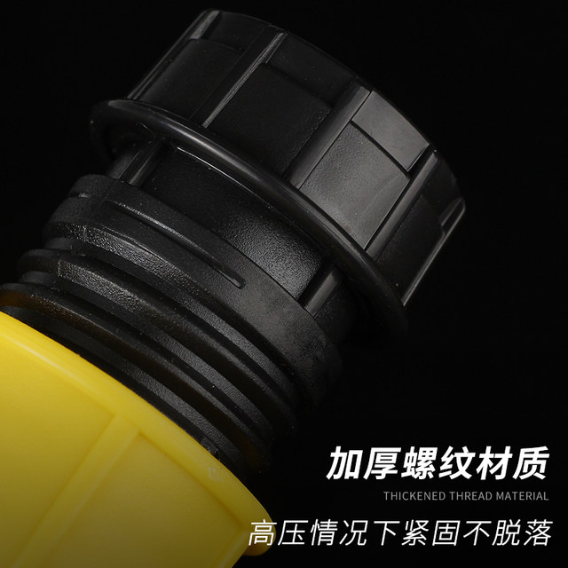 Faucet universal connector car wash water gun water pipe hose interface docking accessories multi-function conversion machine washing