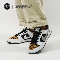 OWCM DUNK LOW 2022 Tiger years qualified for changing leather custom sneakers black and white