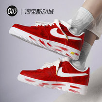 Nike Nike Rights Zhiron 2 0 Women Shoes Air Force 1 Sneakers Custom AirForce1 Mens Shoes af1 Passenger System