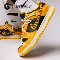 Nike Dunk Sb Lw Black Yellow Board Shoes Mens Sneakers Custom Nike Small Crowdmaking Shoes Make Old Womens Shoes Guest