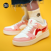 LiNing Li Ning womens shoes Summer Pink Color Diy Trackpad Shoes Mens Sneakers Custom Guest Stars card Bio N-0258