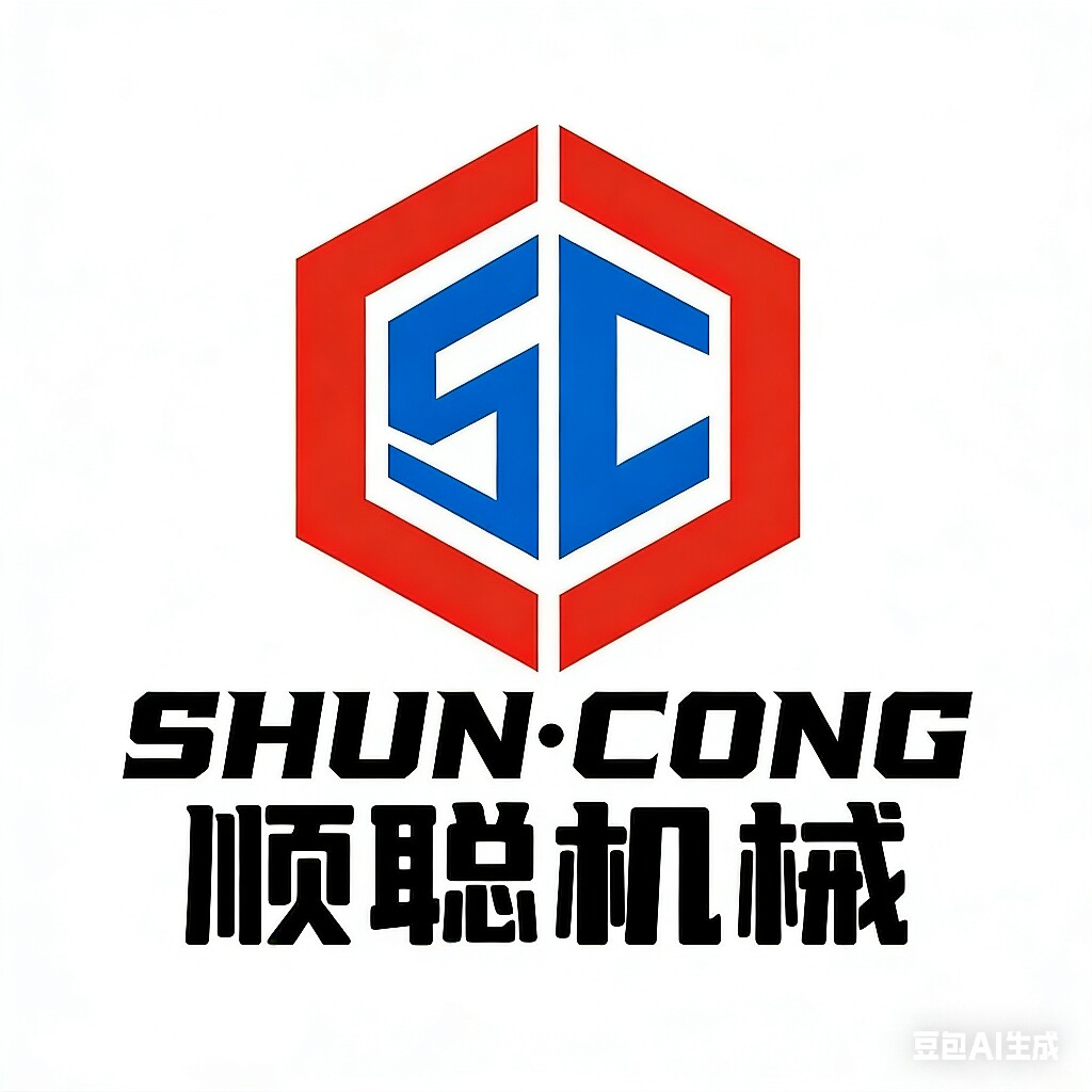 邢台市顺聪机械制造厂