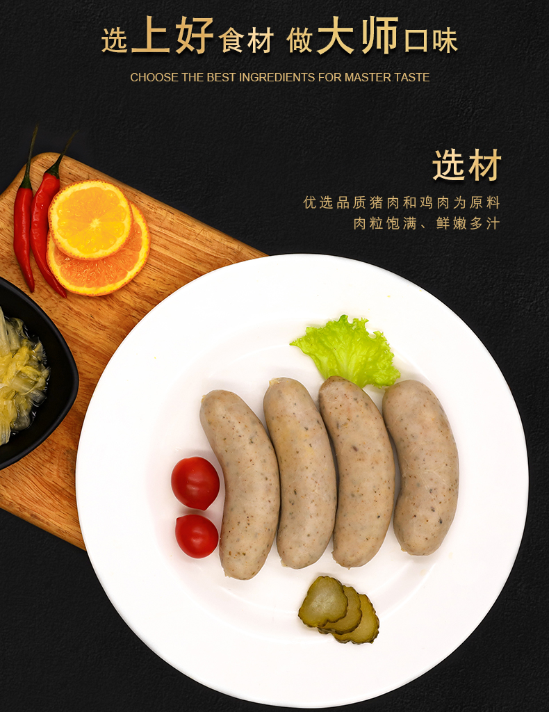 北京奥运会供应商 健士牌 德国图林根香肠 2斤 大块肉粒超过瘾 图3
