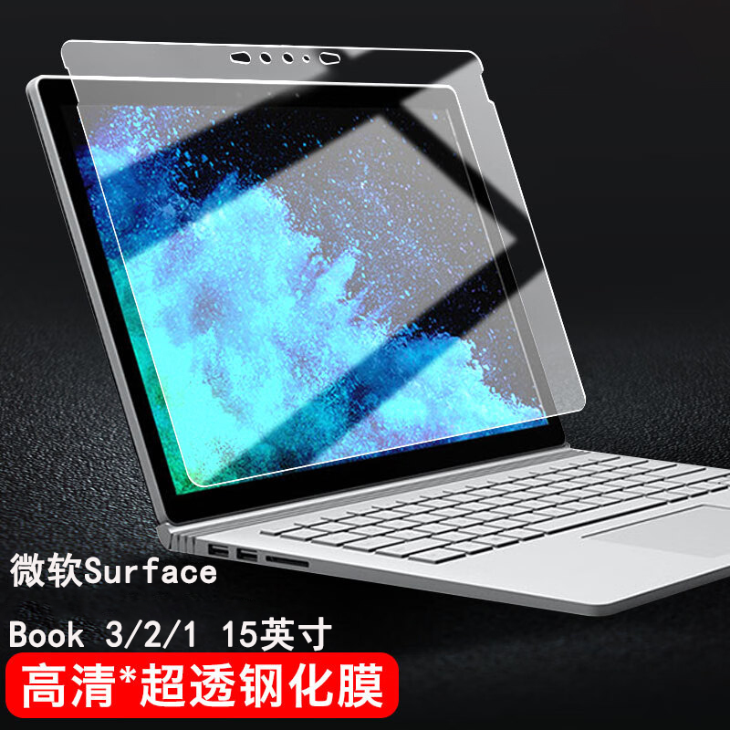 Suitable for Microsoft Surface Book 3 Tempered Film, Surface Book1/2 High-Definition Screen Film, 15inch Tablet Explosion-Proof B00K2 Full-Screen Anti-Scratch Book3 Glass Protection