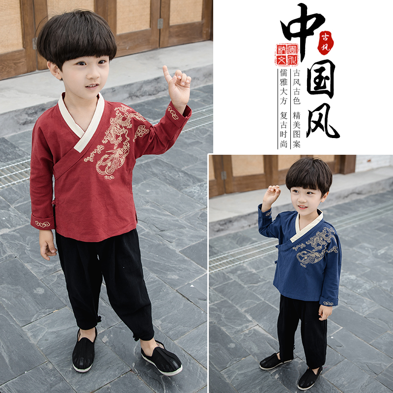 Boys ' long-sleeved retro Hanfu Children's autumn ethnic style Hanfu Year-old male baby kindergarten garden dress Tang Suit