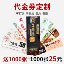 Voucher Customized Coupon Production Promotion Card Printing Free Design Customized Voucher Experience Card Tickets Cash Coupon Lottery Voucher Spot Poucher Experience Voucher