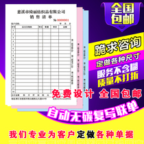Customized documents single receipts customized double orders three sheets customized printing receipts customized delivery orders delivery orders menu carbon-free multiple copies
