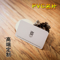 Business card making pvc transparent card custom double-sided printing personality creative high-end business plastic card customization free design high-end business card