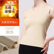 Kéo nhung ấm vest nữ cơ thể bên ngoài l mặc khéo léo cộng với nhung top sang trọng thoải mái womens vệ đồ lót cổ thấp thời trang.