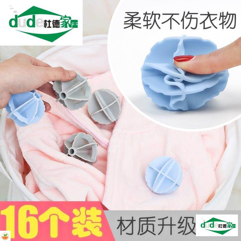 Domestic large undressed cleaning and knitting washing machine artifacts rubbing clothes for winding and anti-strangling