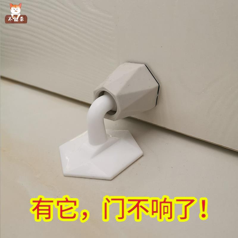 Door punching silicon anti-collision inhalation door magnetic block toilet toilet suction door door solid fixed wall suction door strong magnet