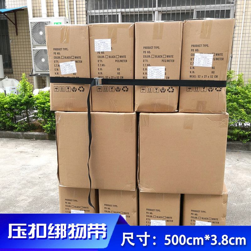 Cardboard goods do not rewind bandage fixing belt strap braiding belt alloy press button lash strap belt pallet strap