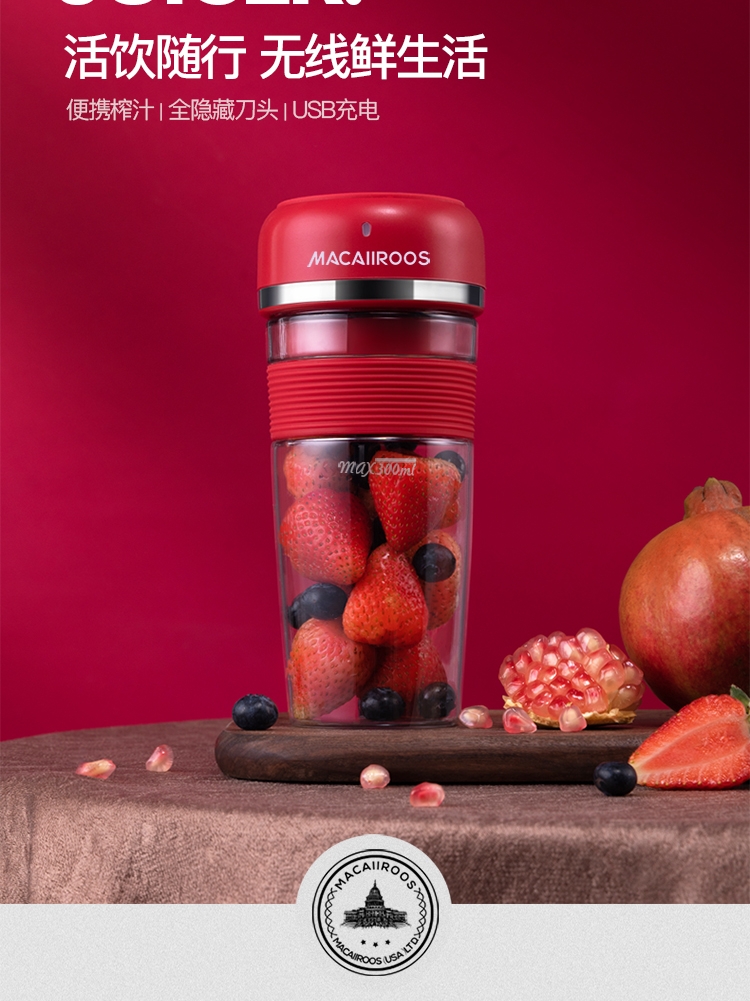 Mccullough juicer Household fruit Small multi-function portable mini juicer Electric fried juicer