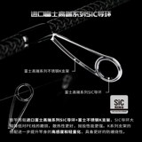 23 Haibo Haibo Tianyang Union Metropolitan Senior Sensory Single Road Aya Satfish Loolweight Worm Версия