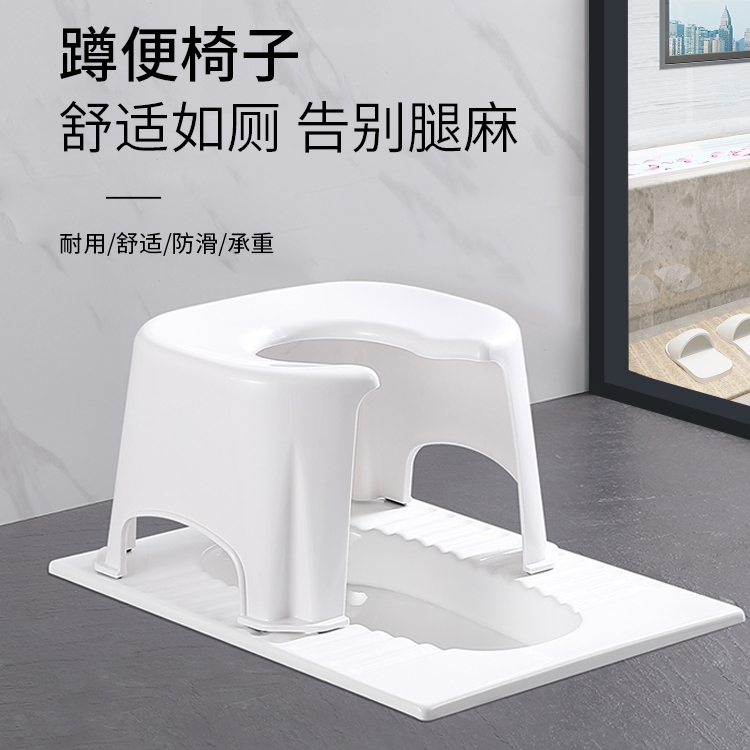 Toilet for adult household toilet chair for the elderly toilet stool for children toilet stool for pregnant women movable non-slip chair