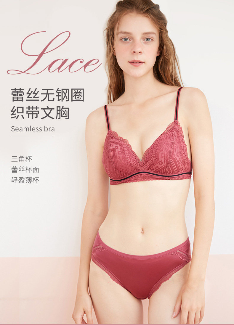 清仓 日本阪织屋 无钢圈无痕零感蕾丝文胸 天猫优惠券折后¥19.9包邮(¥99.9-80)多款多色可选