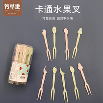 Fangcaodi Canned Fruit Fork Cartoon Creative Cute Household Disposable Cake Dessert Fork Mooncake Fork Snack Sign