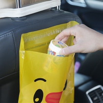 Fangcaodi car garbage bag paste type car with vomiting bag mini car small storage car cleaning bag